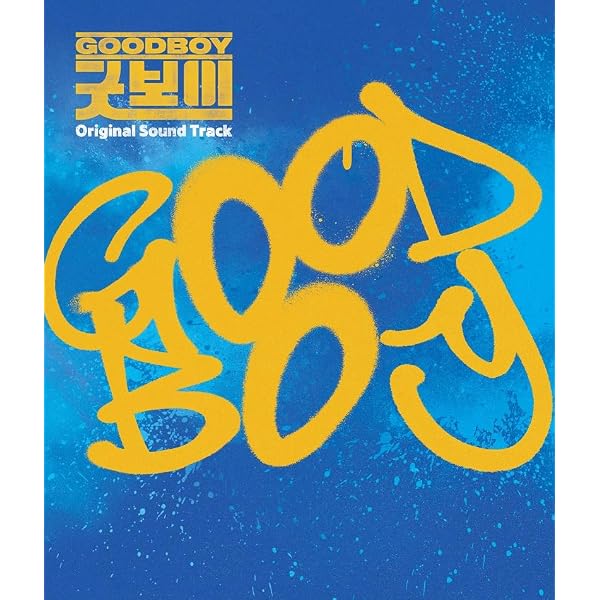 【中古】［CD］The Beautiful Stardust (韓国盤) Amazon.co.jp: 二十五、二十一OST (Twenty Five Twenty One)(韓国盤